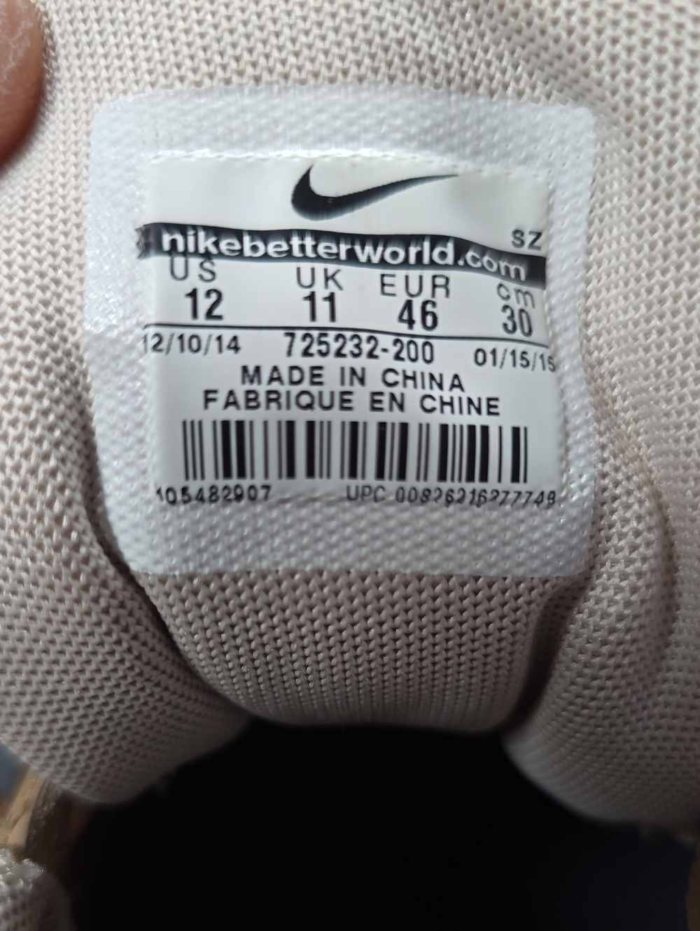 Nike Sneakers - Cream and Black Accents
